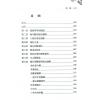 冯绍均：梅花易象高层之路