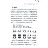 冯绍均：梅花易象高层之路