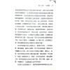 冯绍均：梅花易象高层之路