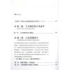 鲁道夫：占星流年（全新增订版）