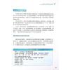 鲁道夫：占星流年（全新增订版）
