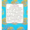 易升：六爻实例浅释 售罄
