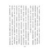曾子南：风水生男奇验