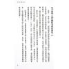 白鹤鸣：教你帮人改好名