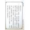 传者杨筠松等/揭隐者王邈达：地理辨证揭隐（精装）（翔大）