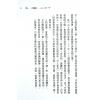 东方朔/徐宇辳：占卜全书灵棋经（宋林241）