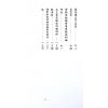 永靖大師：大成符籙秘笈（久鼎）