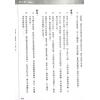 李英才：口相唇型集（精装） 售罄