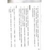李英才：口相唇型集（精装） 售罄