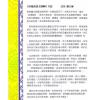 目讲师纂/继大师注：奇验经说文图解（榮光園34）