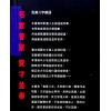 罗量：点算八字穷通（全彩）