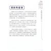 蒋匡文：建筑师讲古-从唐楼到劏房