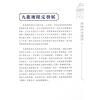蒋匡文：建筑师讲古-从唐楼到劏房