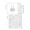 楼绍棠：古今中外相学通鉴（五册精装）（正一善書）