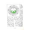 郭芬铃：杀人黄泉与救贫黄泉