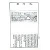 麻衣先生：水镜神相 售罄