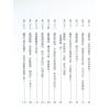 陳湛銓/陳達生/陳海生：元遺山論詩絕句講疏