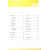 蒋匡文：建筑师慧眼拣楼（2018版）