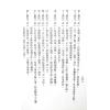 梁湘润：子平母法总则（星相书简法卷第三手册-玄册）再版中