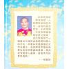 何铁桓：掌面相学实用之精华 售罄