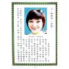 何铁桓：掌面相学实用之精华 售罄