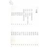 金湖居士：把榕树头掌相带进课程 售罄