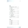苏民峰：苏语录-实用面相（圆方）