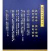 丘智伟：国师论命（增订版）售罄