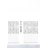 丘智伟：国师论命（增订版）售罄