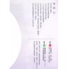 子奇老师：九宫奇门