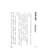 刘启治：八字实录