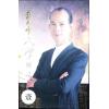 苏民峰：八字秘法（一）（圆方） 售罄