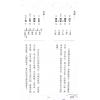 苏民峰：八字秘法（一）（圆方） 售罄