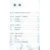 了然山人：破解皇家御用观天术
