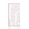 蔡真步堂蔡伯励传人：香港永经堂包罗万有通胜专家2025年乙巳年  售罄