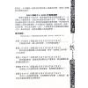 火柴头：张芯熏奇门遁甲2025蛇年运程 售罄