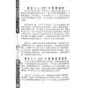 火柴头：张芯熏奇门遁甲2025蛇年运程 售罄