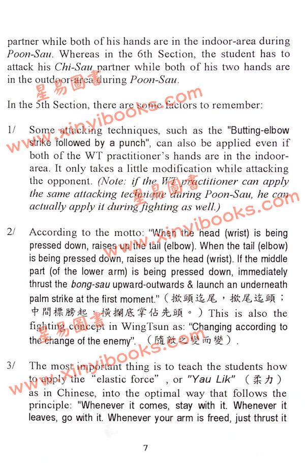 Dr. Leung Ting：Chi-Sau V-VII of the Wing Tsun System（良仕行）黐手5-7