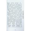 梁挺：咏春传正统（1-5冊不分售）