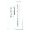 梁冠南：八宅风水基本法