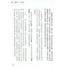 道机：大道无境