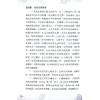张立忠：紫微判决书