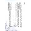 周星飞：紫微斗数论鬼神