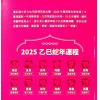 知出版：七仙羽教你蛇年招财纳福2025乙巳年 售罄