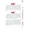 知出版：七仙羽教你蛇年招财纳福2025乙巳年 售罄
