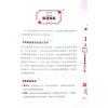 知出版：七仙羽教你蛇年招财纳福2025乙巳年 售罄