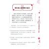 知出版：七仙羽教你蛇年招财纳福2025乙巳年 售罄