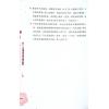 知出版：七仙羽教你蛇年招财纳福2025乙巳年 售罄