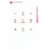 麦玲玲：蛇年运程2025（日阅堂） 售罄