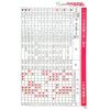 麦玲玲：蛇年运程2025（日阅堂） 售罄
